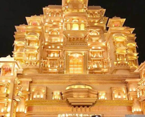 Samaj Sebi Sangha